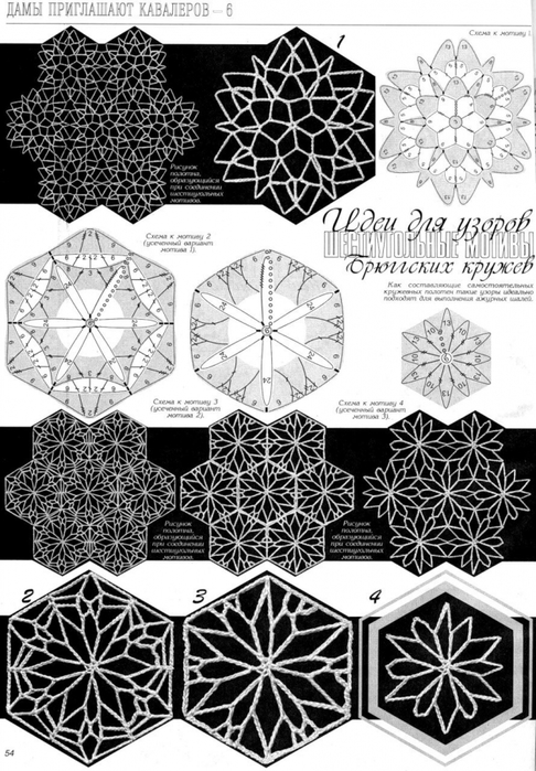 6667893_Duplet_86_90 (486x700, 264Kb)