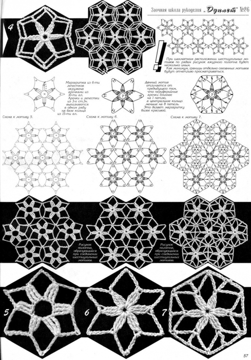6667893_Duplet_86_93 (489x700, 256Kb)