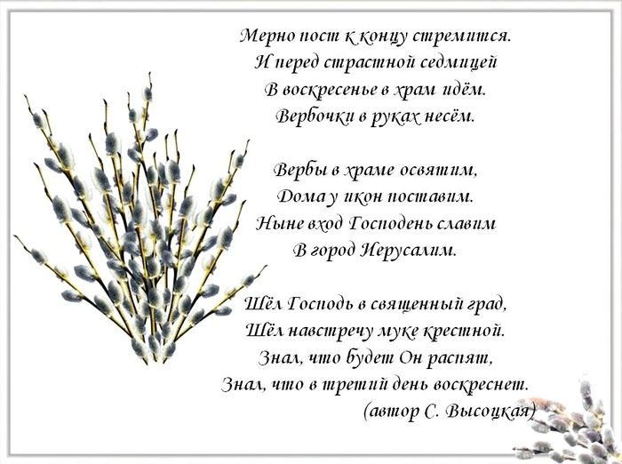 0 0 с (700x522, 188Kb)
