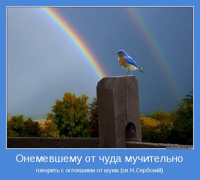 4743317_motivator48871 (644x578, 38Kb)