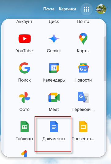 1 (363x537, 69Kb)