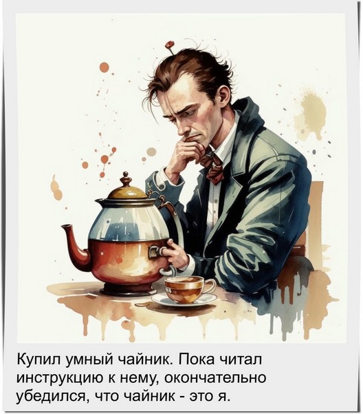 3109898_ya_chainik (528x601, 70Kb)