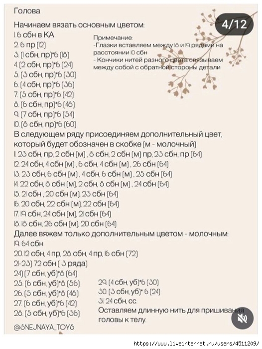 Screenshot_2025-02-21-17-17-30-188_com.adobe.reader (526x700, 230Kb)