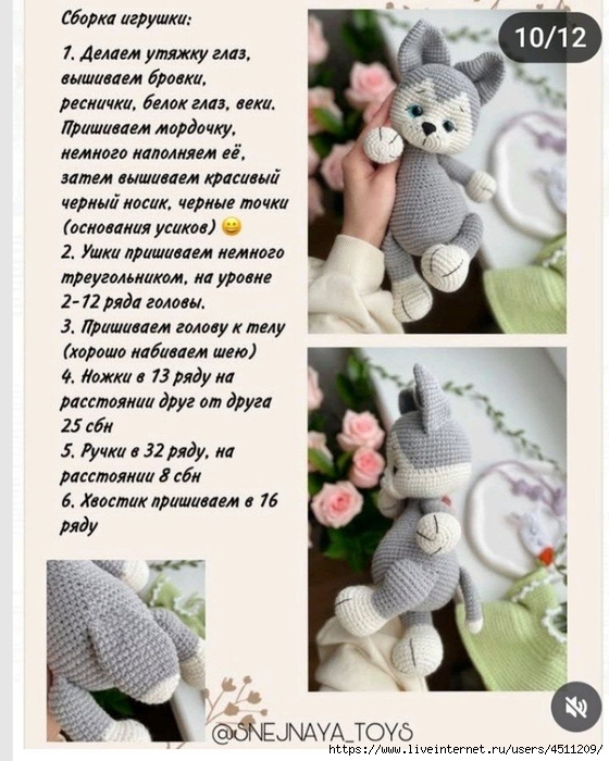 Screenshot_2025-02-21-17-17-45-636_com.adobe.reader (560x700, 278Kb)