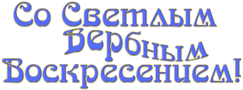 5152557_0_f3dac_7a7fc27a_L (500x185, 89Kb)