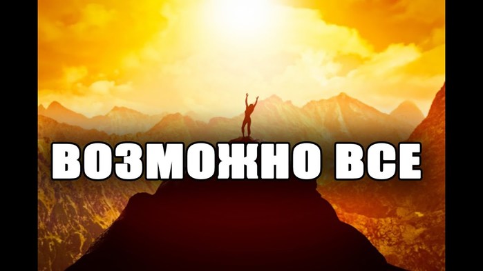 maxresdefault (700x393, 39Kb)