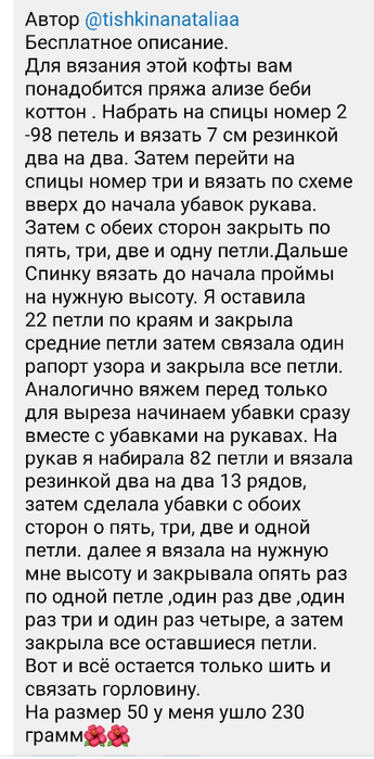Screenshot_2024-11-10-17-04-25-454_org.telegram.messenger (345x700, 180Kb)