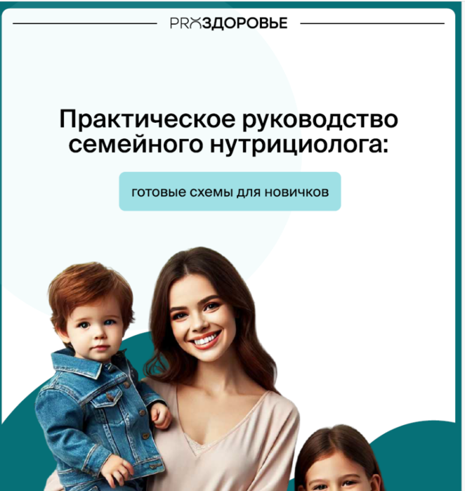 Снимок экрана (4952) (662x700, 279Kb)
