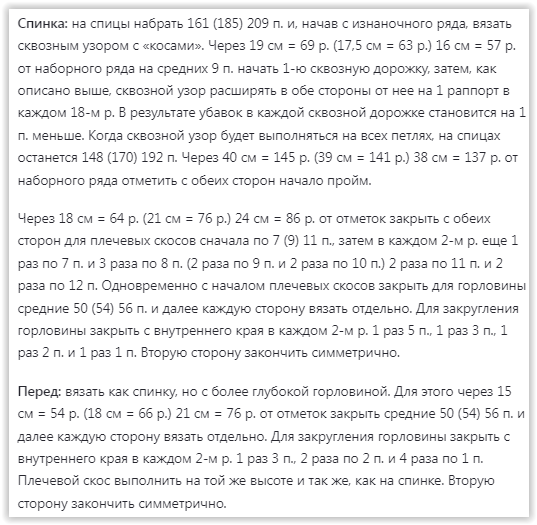 Screen Shot 04-15-25 at 09.00 PM 002 (537x525, 49Kb)