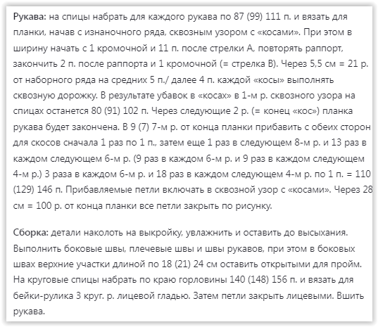 Screen Shot 04-15-25 at 09.01 PM 001 (537x465, 44Kb)