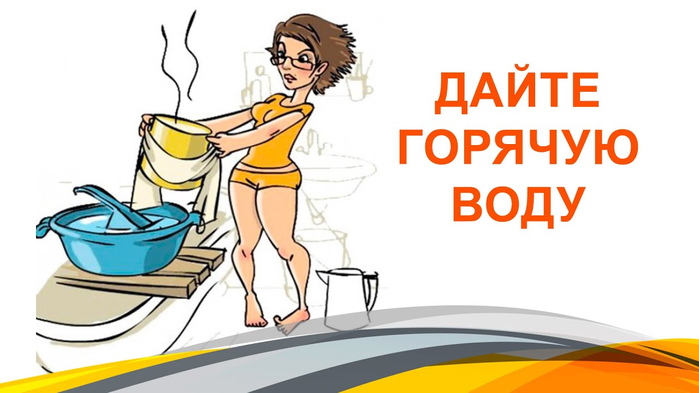 ��� (700x393, 221Kb)