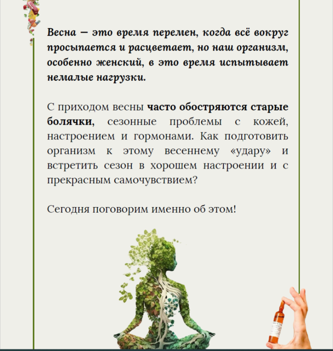 Снимок экрана (5076) (664x700, 255Kb)