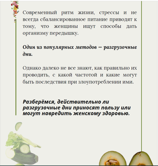 Снимок экрана (5094) (662x700, 231Kb)