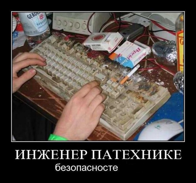 4743317_demotivatory_39 (640x597, 102Kb)