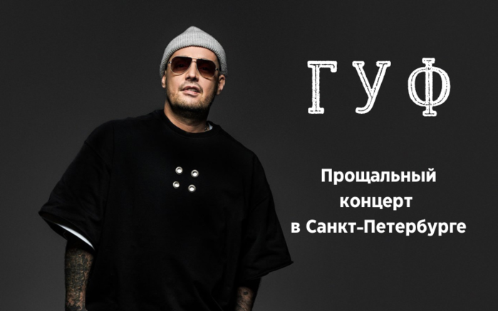     /7447320_Proshadnii_tyr_Gyf (700x437, 192Kb)
