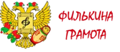 seo/1087352_logo (412x180, 22Kb)