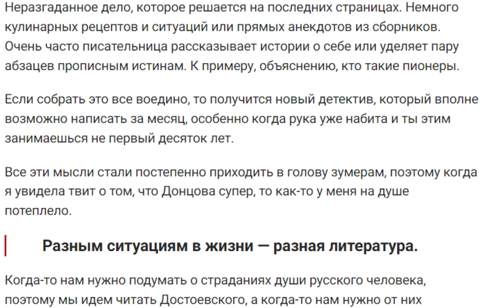 до4 (700x444, 203Kb)