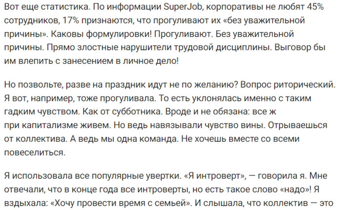 ве2 (700x431, 221Kb)