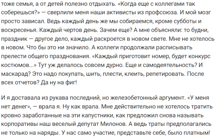 ве3 (700x442, 259Kb)