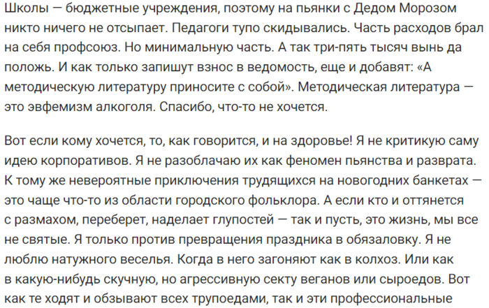 ве4 (700x441, 265Kb)