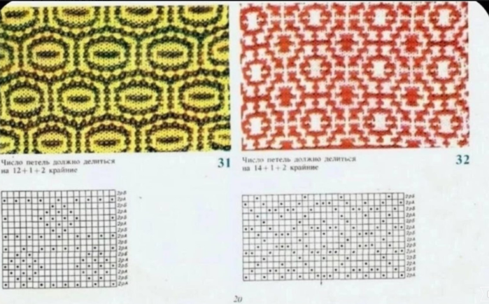 Снимок3 (700x434, 482Kb)