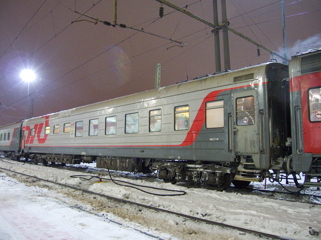 Железнодорожная Вологда - 2021 