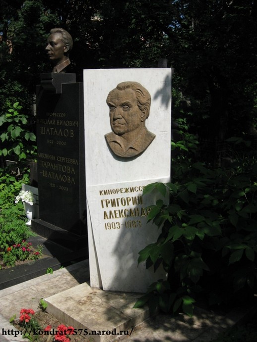 Орлова похоронена. Могила Григория Орлова. Могила Орлова Григория Григорьевича.