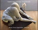 "  ".  -    /Anna Uddenberg