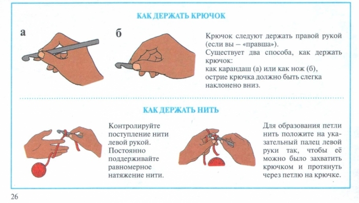 Что бы каша держалась на крючке