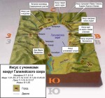 Карта иисуса христа
