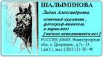 Посмотреть все фотографии серии Моя визитка