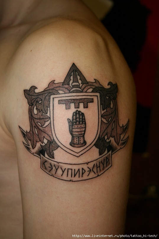 Divergente | Divergent tattoo, Tris tattoo, First tattoo