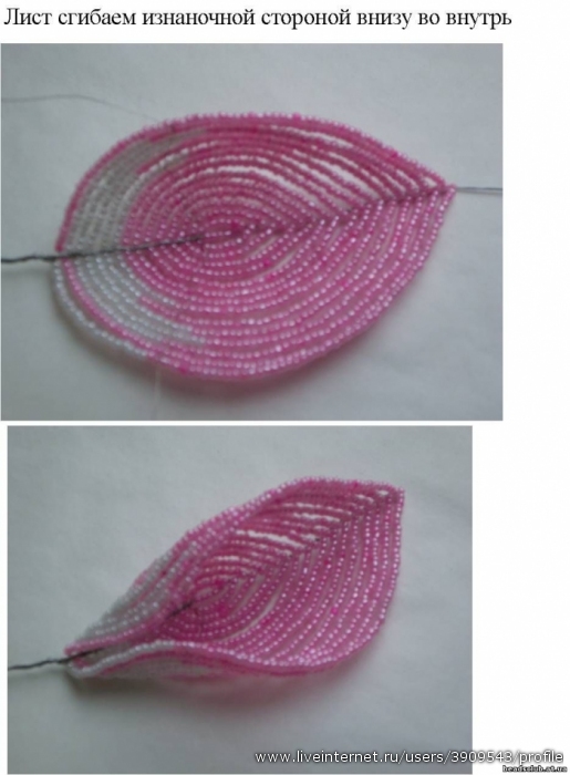 Схема для вышивки бисером Розовые каллы, S-008, 17х35см, ТМ Картины бисером
