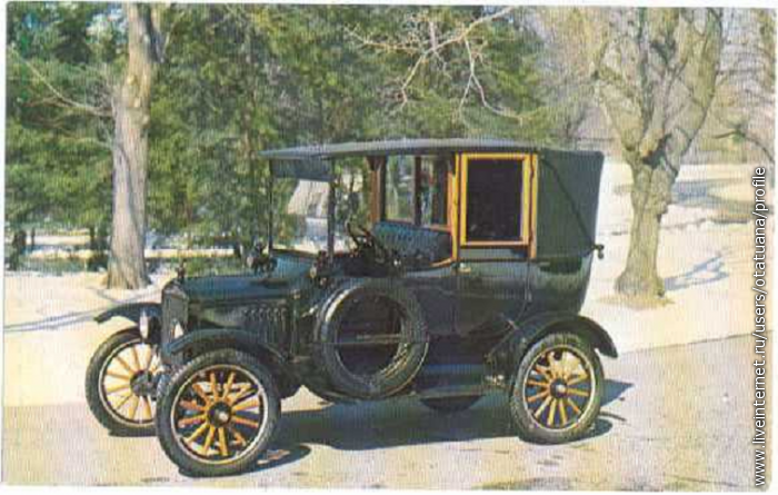 1923 Ford
