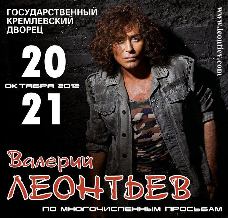 Концерты в омске 2024 афиша