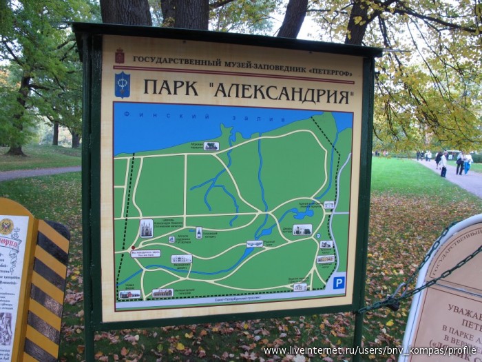 Александрия петергоф карта