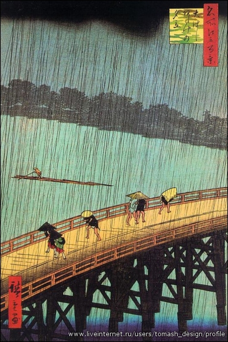 Hiroshige, Utagawa or Ando (Japanese, 1797-1858)