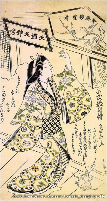 Jihei, Sugimura (Japanese, active 1680-1698)