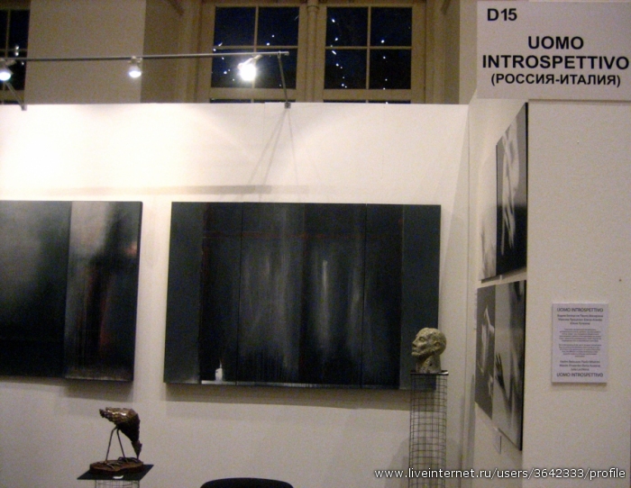 Art Manege 2010 - Uomo Introspettivo Project