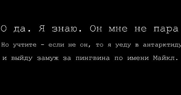 Надпись цитата на черном фоне