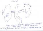 Объемная выкройка. Выкройка манекена головы. Выкройка головы текстильной куклы с подбородком и носом. Выкройка объемной головы. Манекен головы для шапок выкройка.